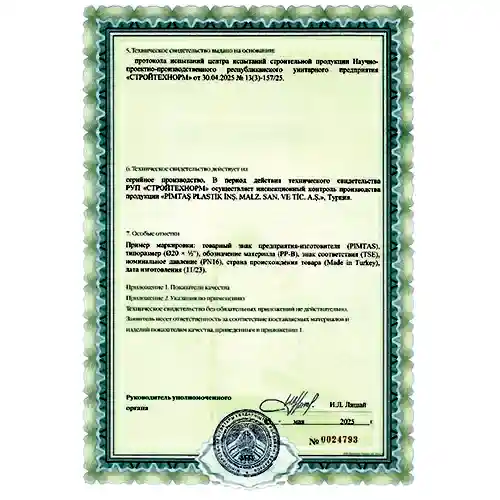 Pimtaş | Sertifikalar